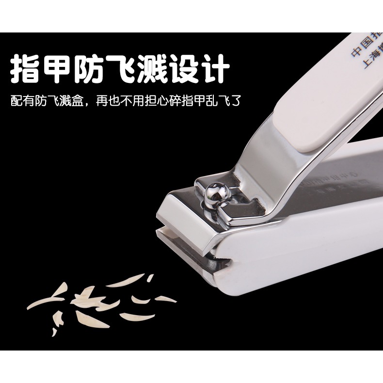 博友指甲刀大號指甲剪厚指甲鉗單個裝超大口高檔防飛濺特大碼家用-細節圖8