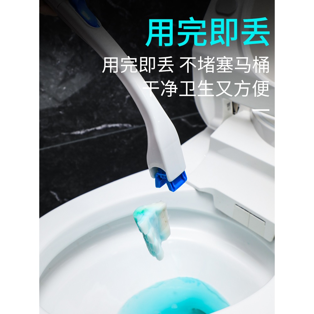 一次性馬桶刷子可拋式清潔神器去無死角擦洗廁所家用長柄套裝除垢-細節圖4