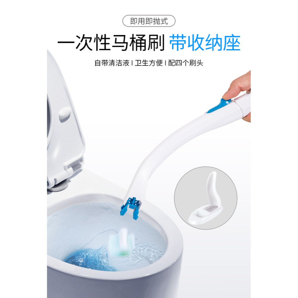 一次性馬桶刷子可拋式清潔神器去無死角擦洗廁所家用長柄套裝除垢-細節圖6