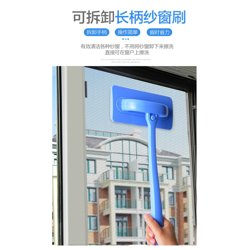 誠成紗窗清洗神器洗沙窗網沙窗刷子清理清潔刮玻璃擦窗器家用工具-細節圖6