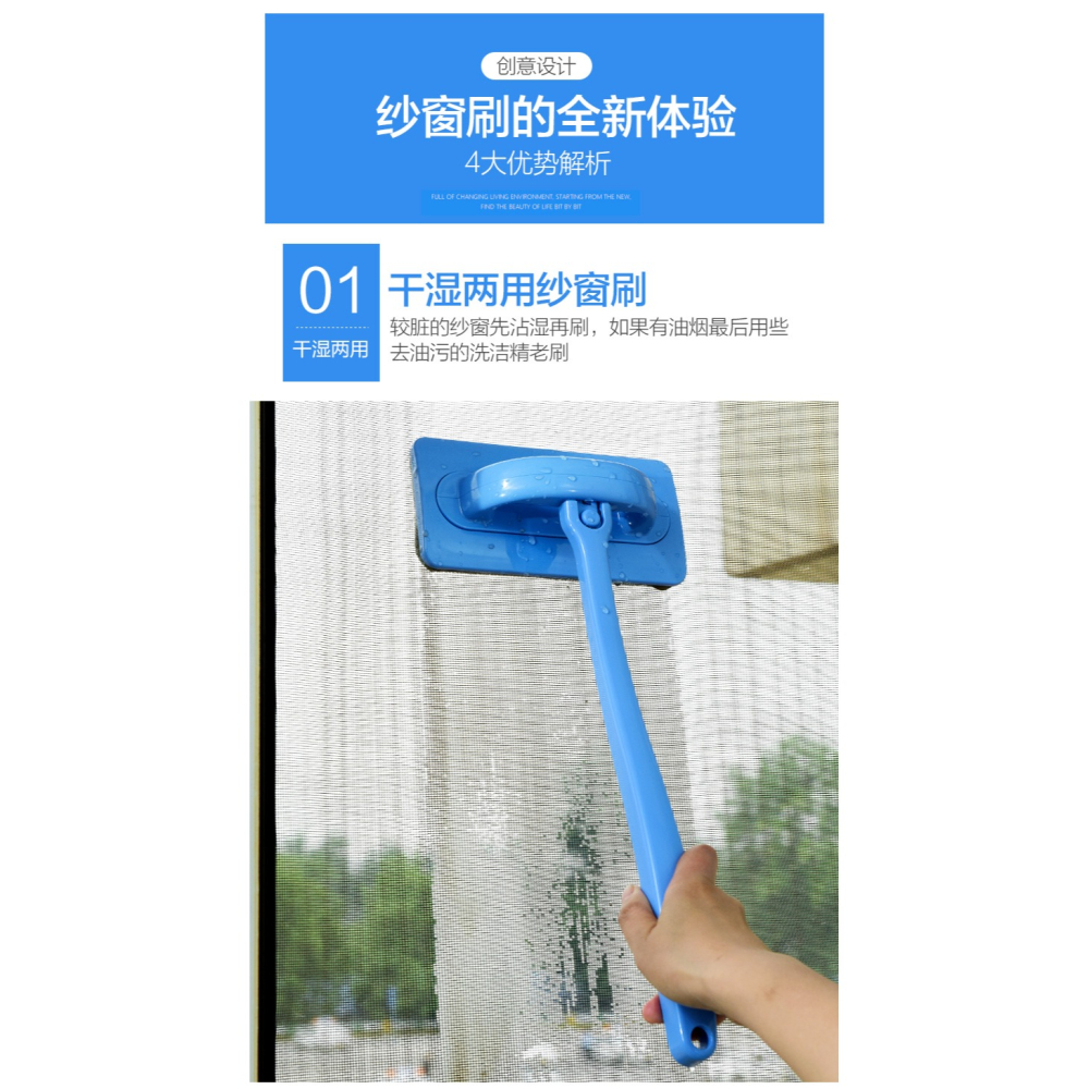 誠成紗窗清洗神器洗沙窗網沙窗刷子清理清潔刮玻璃擦窗器家用工具-細節圖7