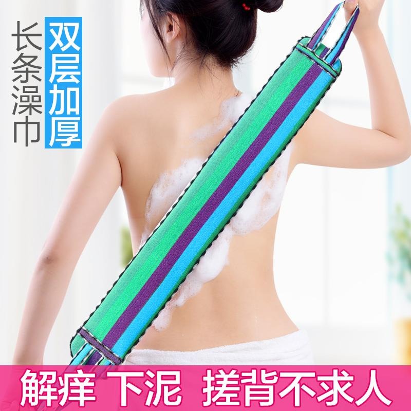 洗澡搓背搓澡神器後背搓澡巾強力不求人長條男士女士專用品擦背拉-細節圖6