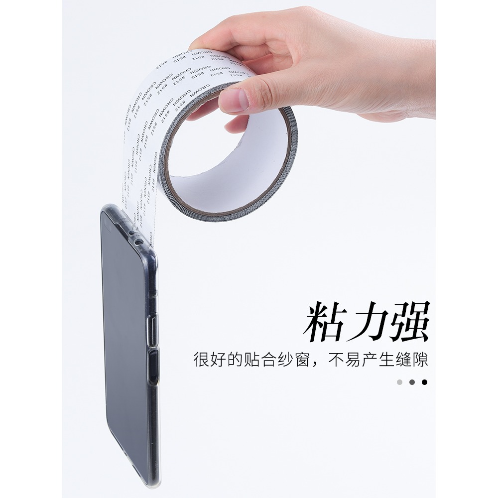 紗窗修補貼魔術貼紗窗貼補洞貼補紗窗神器沙窗網家用自粘式補漏貼-細節圖3