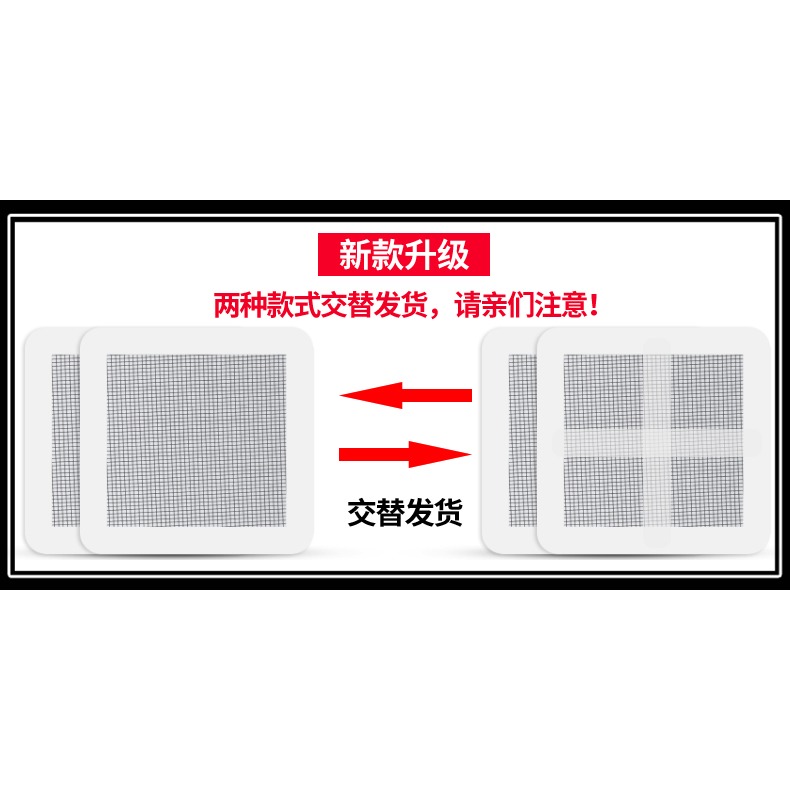 紗窗修補貼魔術貼紗窗貼補洞貼補紗窗神器沙窗網家用自粘式補漏貼-細節圖6