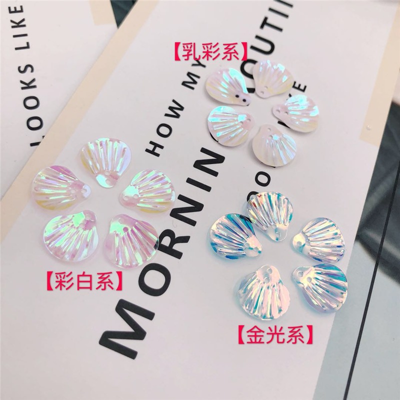 13MM鮫人淚飾品鱗片幻彩貝殼亮閃片DIY手工服裝輔料美妝臉妝貼片-細節圖4