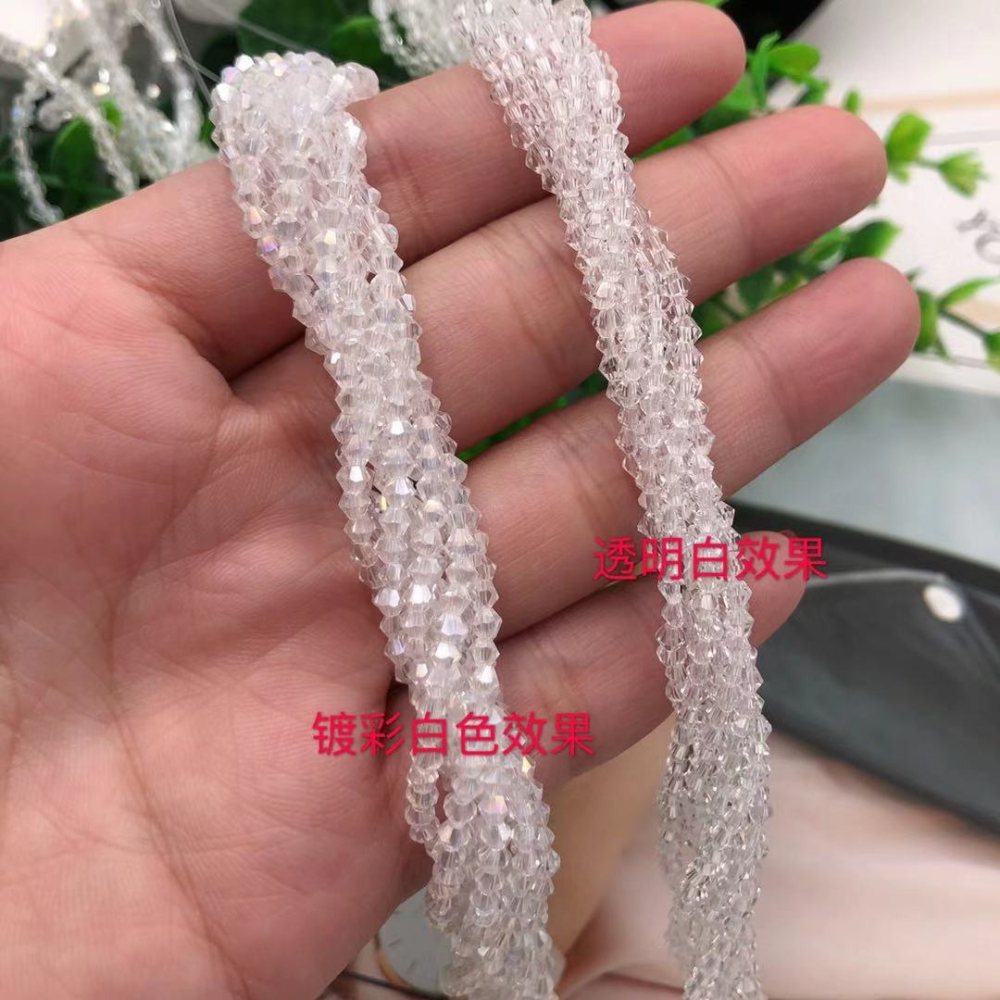 菱形玻璃散珠手工串珠配件兩頭尖珠白色透明幻彩切面珠diy水晶珠-細節圖4