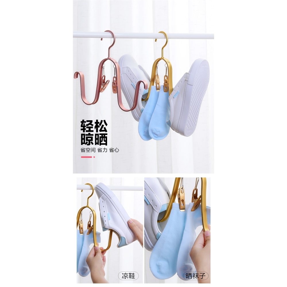 2只晾鞋掛架曬鞋神器架子曬鞋子晾曬室外陽臺掛鉤涼鞋家用鋁合金-細節圖7