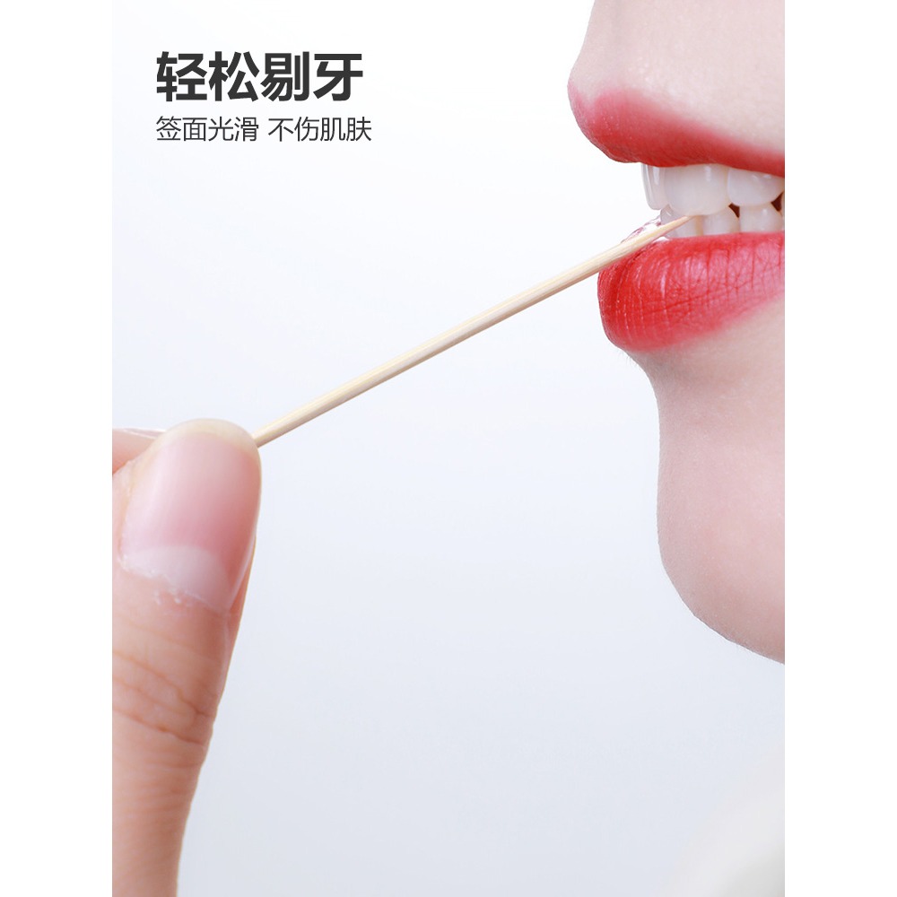 雙槍雙頭環保竹牙簽盒裝家用酒店一次性1500支裝便攜式超細竹牙簽-細節圖5
