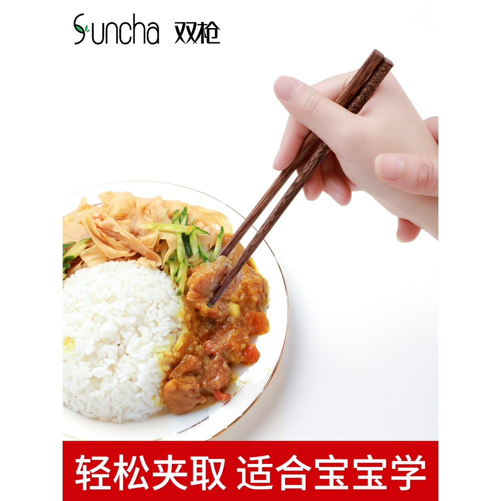 雙槍兒童筷子木質雞翅木筷子寶寶家用短款小孩專用幼兒無漆實木歲-細節圖2