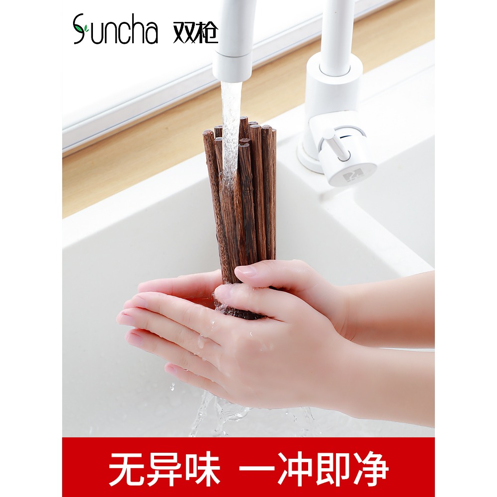 雙槍兒童筷子木質雞翅木筷子寶寶家用短款小孩專用幼兒無漆實木歲-細節圖4