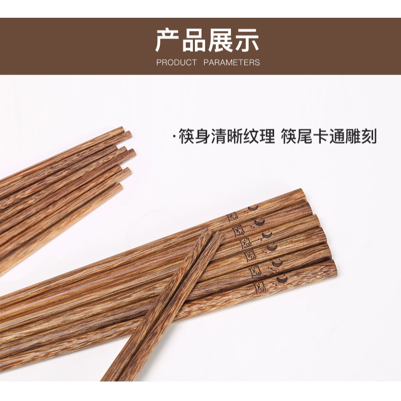 雙槍兒童筷子木質雞翅木筷子寶寶家用短款小孩專用幼兒無漆實木歲-細節圖8