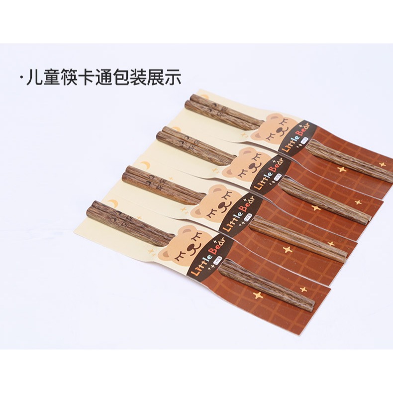 雙槍兒童筷子木質雞翅木筷子寶寶家用短款小孩專用幼兒無漆實木歲-細節圖10