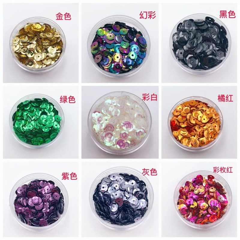 彩色手工亮片diy飾品材料舞蹈服輔料裝飾6MM凹凸珠片貼片材料包-細節圖2
