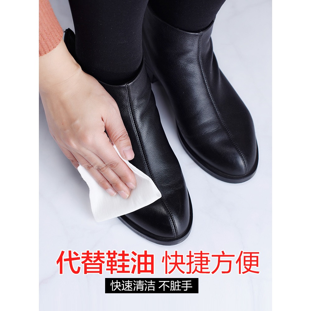 氏氏美擦鞋濕巾搽鞋神器濕紙巾皮鞋插鞋擦油一次性便攜專用擦鞋紙-細節圖2
