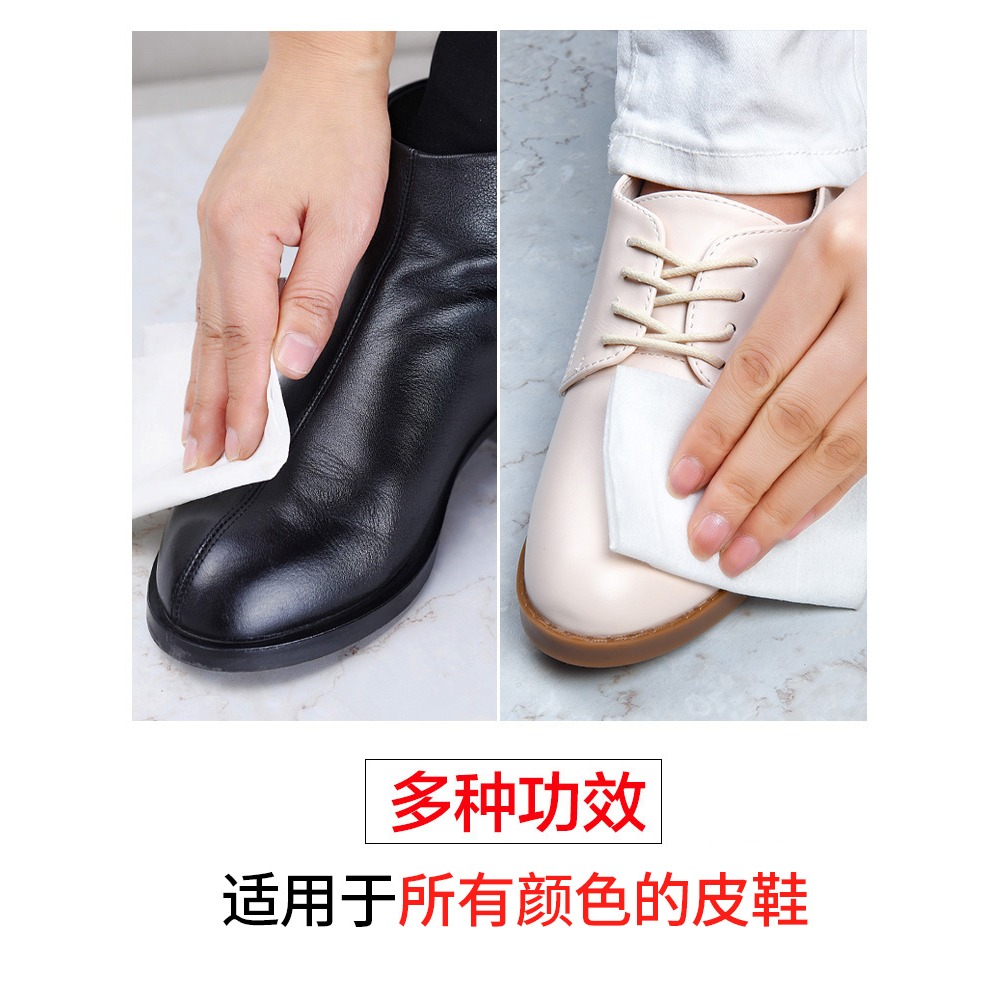 氏氏美擦鞋濕巾搽鞋神器濕紙巾皮鞋插鞋擦油一次性便攜專用擦鞋紙-細節圖3