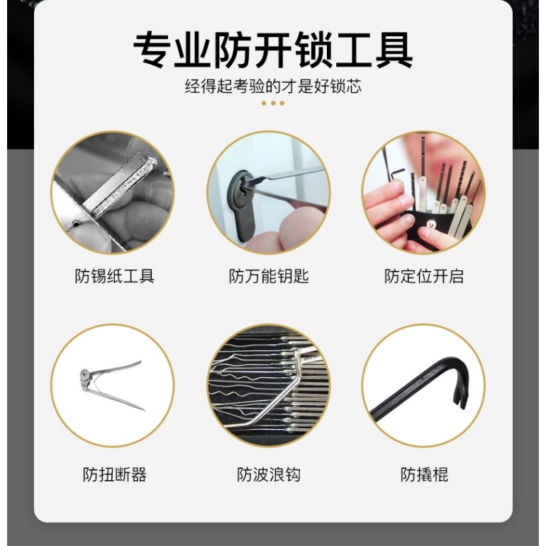 防火門鎖芯超c級管井鎖芯消防水電強弱井房純黃銅多軌道鑰匙通開-細節圖7