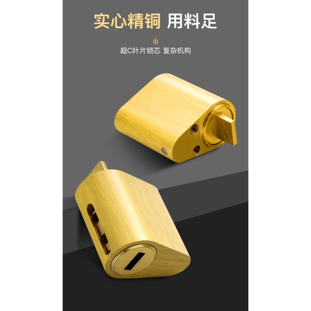 防火門鎖芯超c級管井鎖芯消防水電強弱井房純黃銅多軌道鑰匙通開-細節圖8