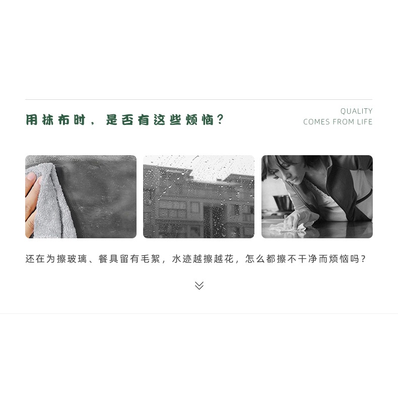 擦玻璃清潔布魚鱗抹布擦鏡子神器吸水無痕家用家務清潔擦桌子不留-細節圖8