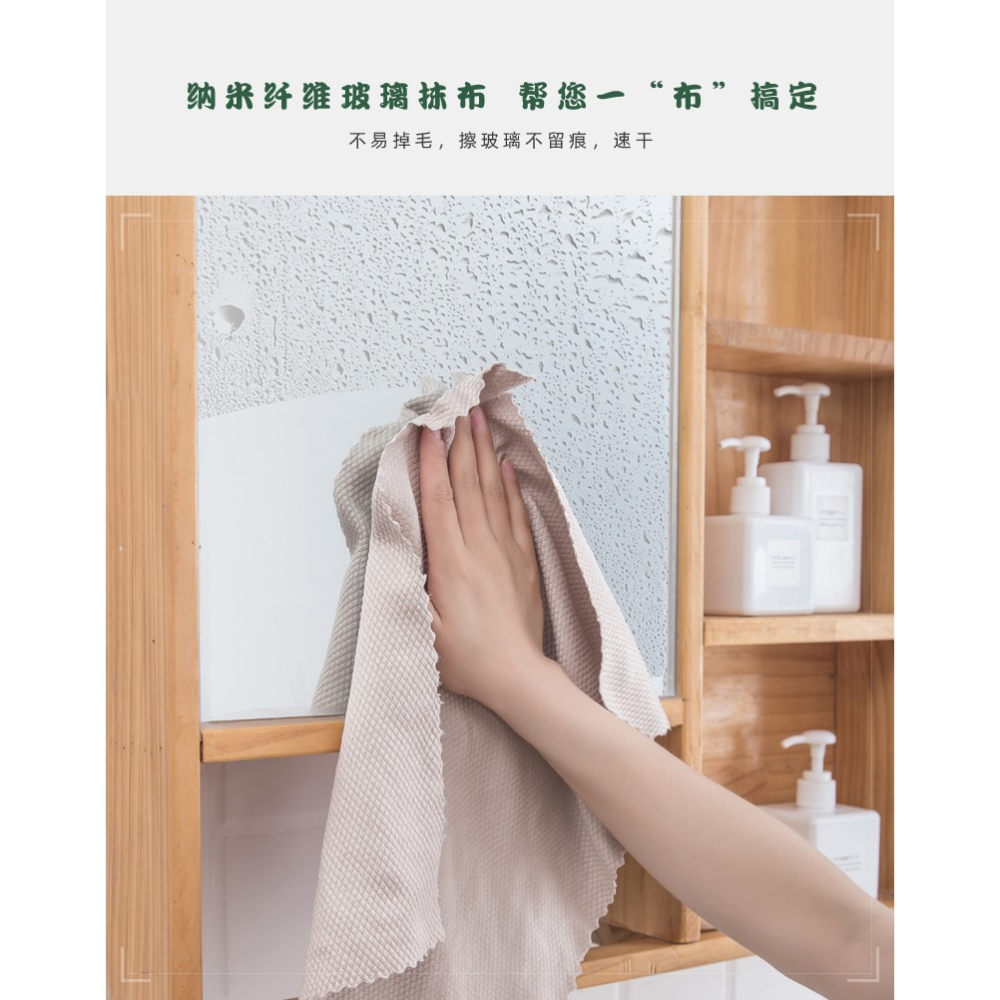 擦玻璃清潔布魚鱗抹布擦鏡子神器吸水無痕家用家務清潔擦桌子不留-細節圖9
