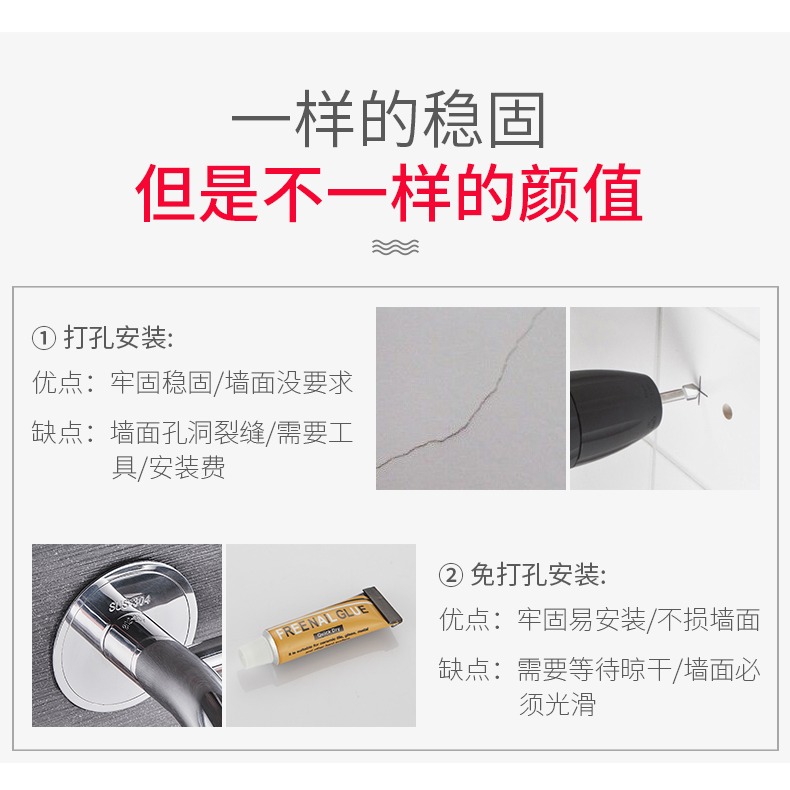免打孔浴室加厚浴巾不銹鋼毛巾桿加長廁所掛毛巾架衛生間掛桿雙桿-細節圖10