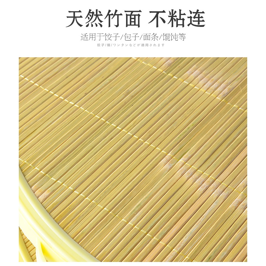 餃子託盤多層蓋簾餃子簾家用不可折疊竹製放水餃的天然餃子墊神器-細節圖7