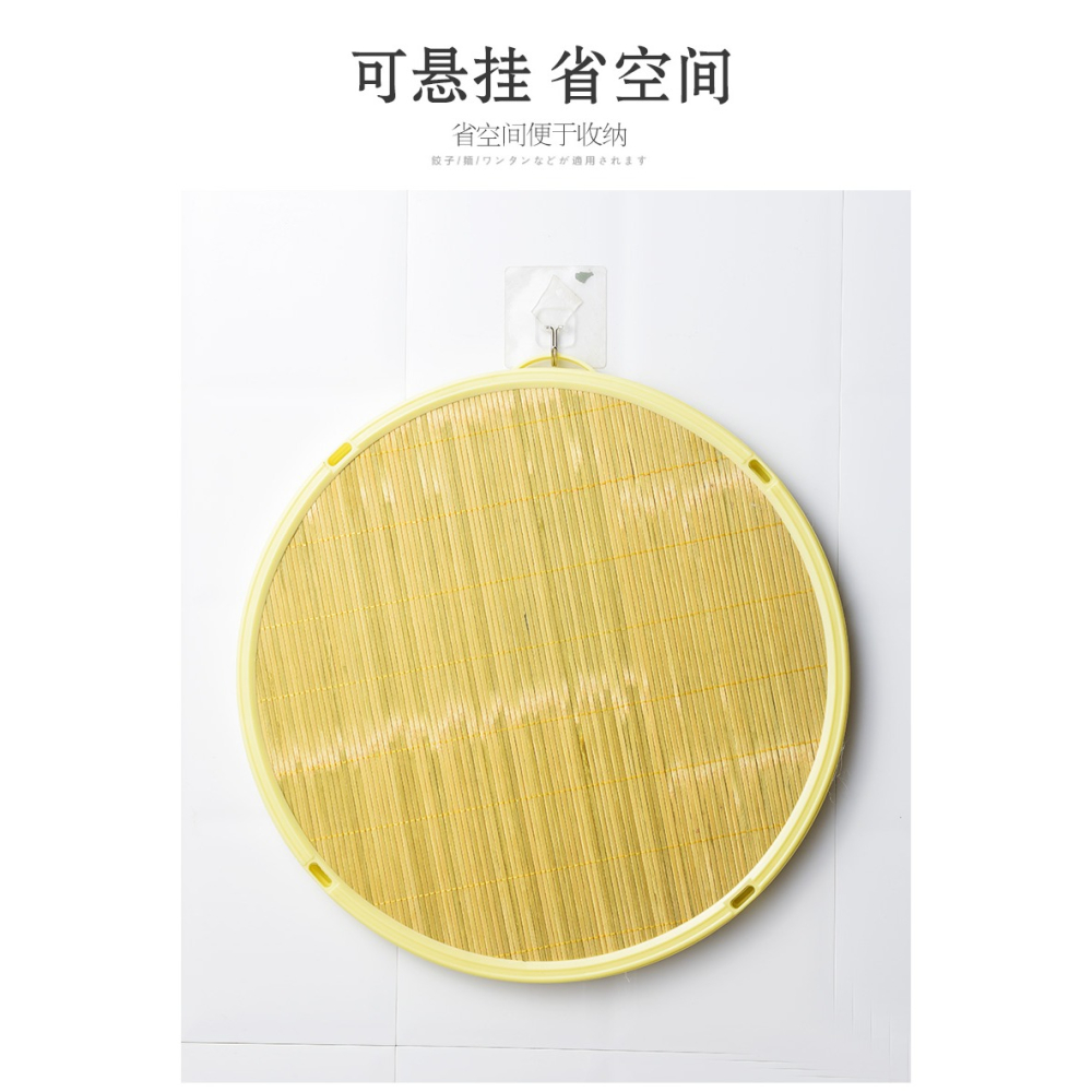 餃子託盤多層蓋簾餃子簾家用不可折疊竹製放水餃的天然餃子墊神器-細節圖9