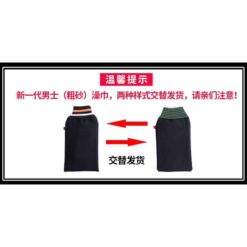 搓澡巾男士專用強力搓泥粗砂擦澡堂洗澡搓澡神器大號特粗加厚竹炭-細節圖6