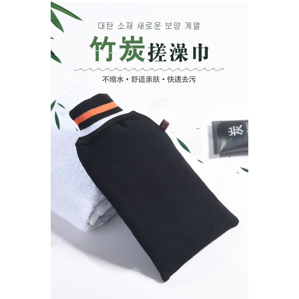 搓澡巾男士專用強力搓泥粗砂擦澡堂洗澡搓澡神器大號特粗加厚竹炭-細節圖8
