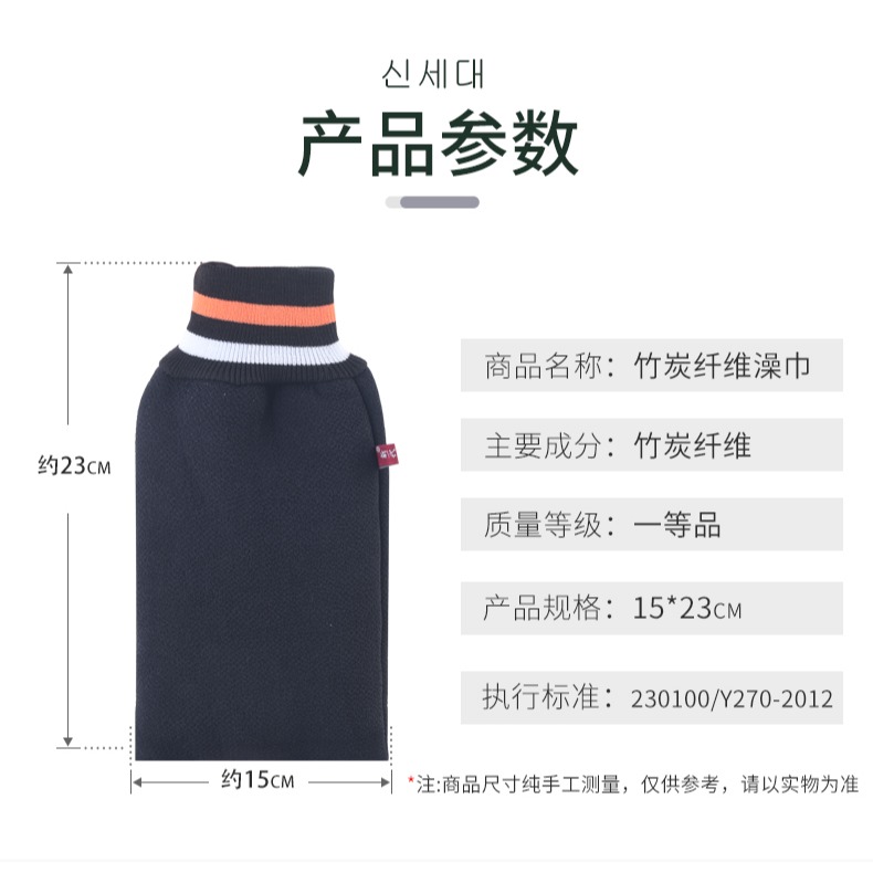 搓澡巾男士專用強力搓泥粗砂擦澡堂洗澡搓澡神器大號特粗加厚竹炭-細節圖9