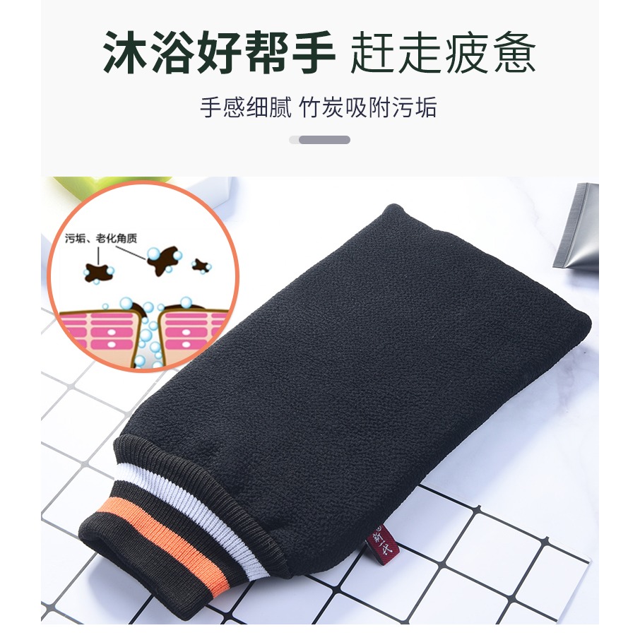 搓澡巾男士專用強力搓泥粗砂擦澡堂洗澡搓澡神器大號特粗加厚竹炭-細節圖10