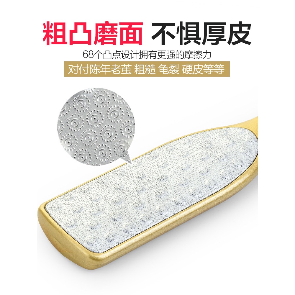 磨腳神器去死皮腳工具搓腳板磨皮磨腳石挫腳底刮腳刀修腳底腳後跟-細節圖4