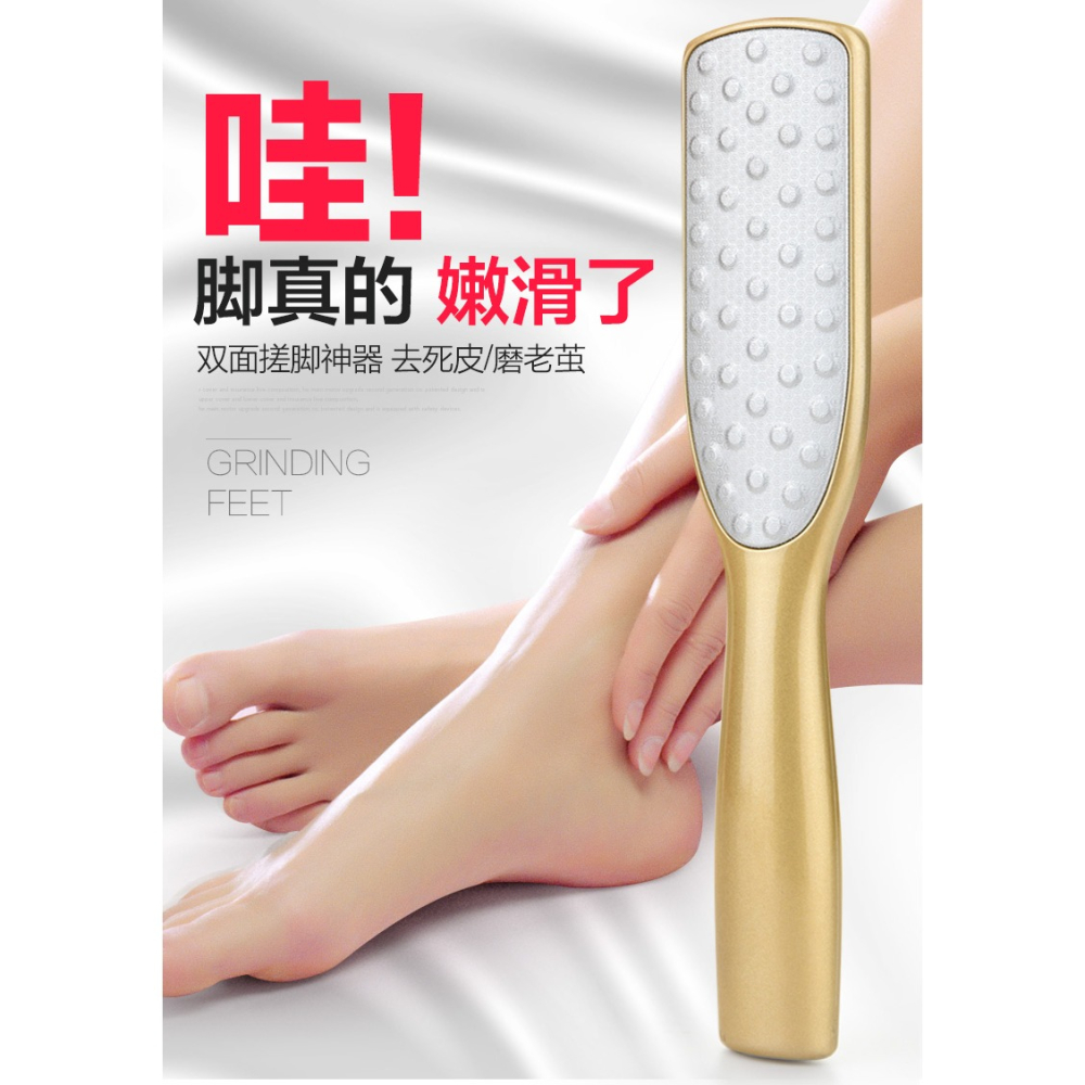 磨腳神器去死皮腳工具搓腳板磨皮磨腳石挫腳底刮腳刀修腳底腳後跟-細節圖6