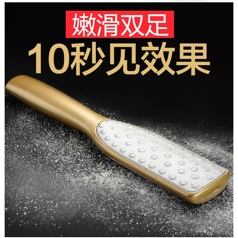 磨腳神器去死皮腳工具搓腳板磨皮磨腳石挫腳底刮腳刀修腳底腳後跟-細節圖7