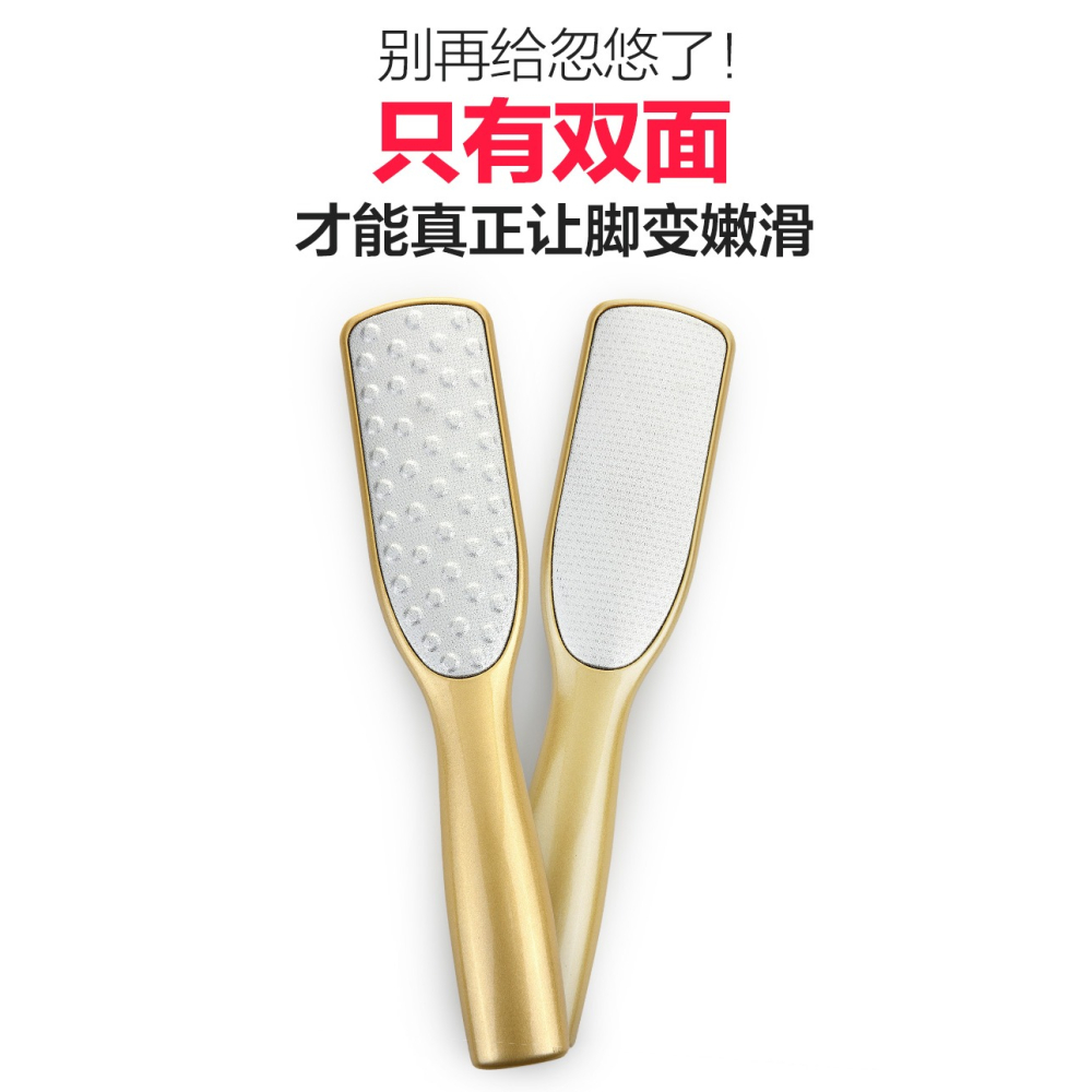 磨腳神器去死皮腳工具搓腳板磨皮磨腳石挫腳底刮腳刀修腳底腳後跟-細節圖9