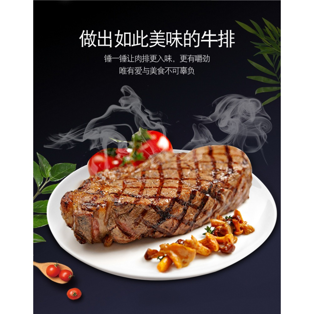 松肉錘砸牛排拍打器牛肉錘打器砸肉錘子牛排錘敲打家用斷筋器拍肉-細節圖10