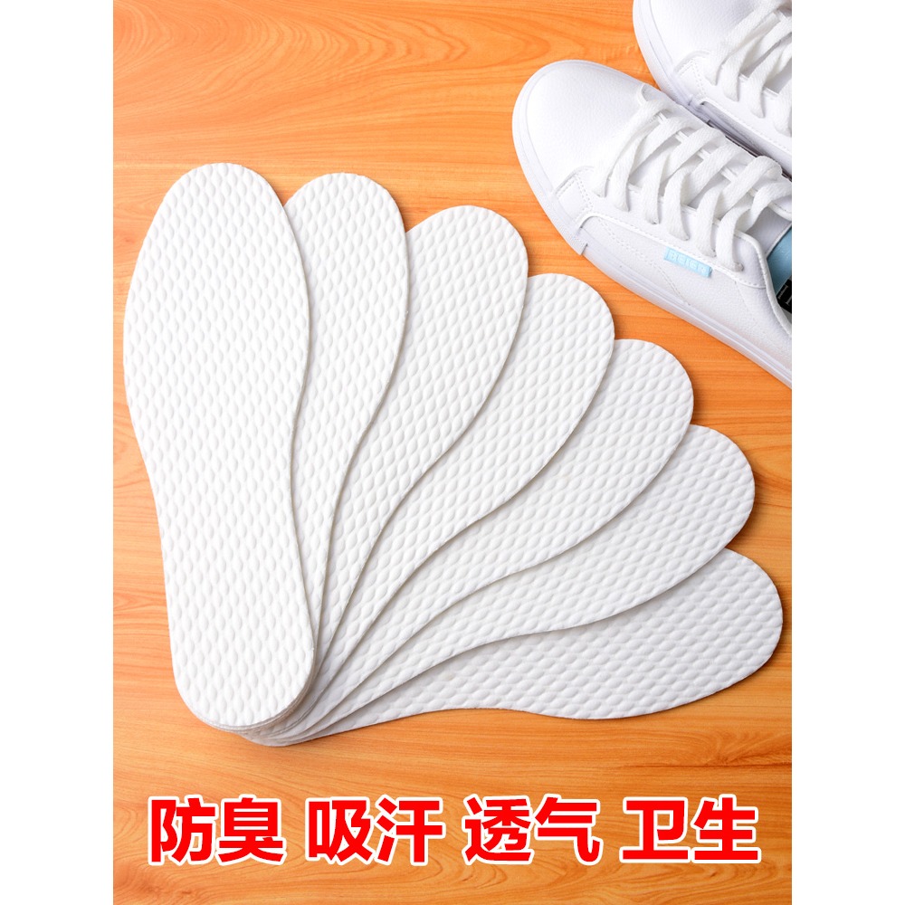 一次性鞋墊女夏季紙鞋墊男士衛生吸汗防臭加厚木漿超薄款紙漿透氣-細節圖2