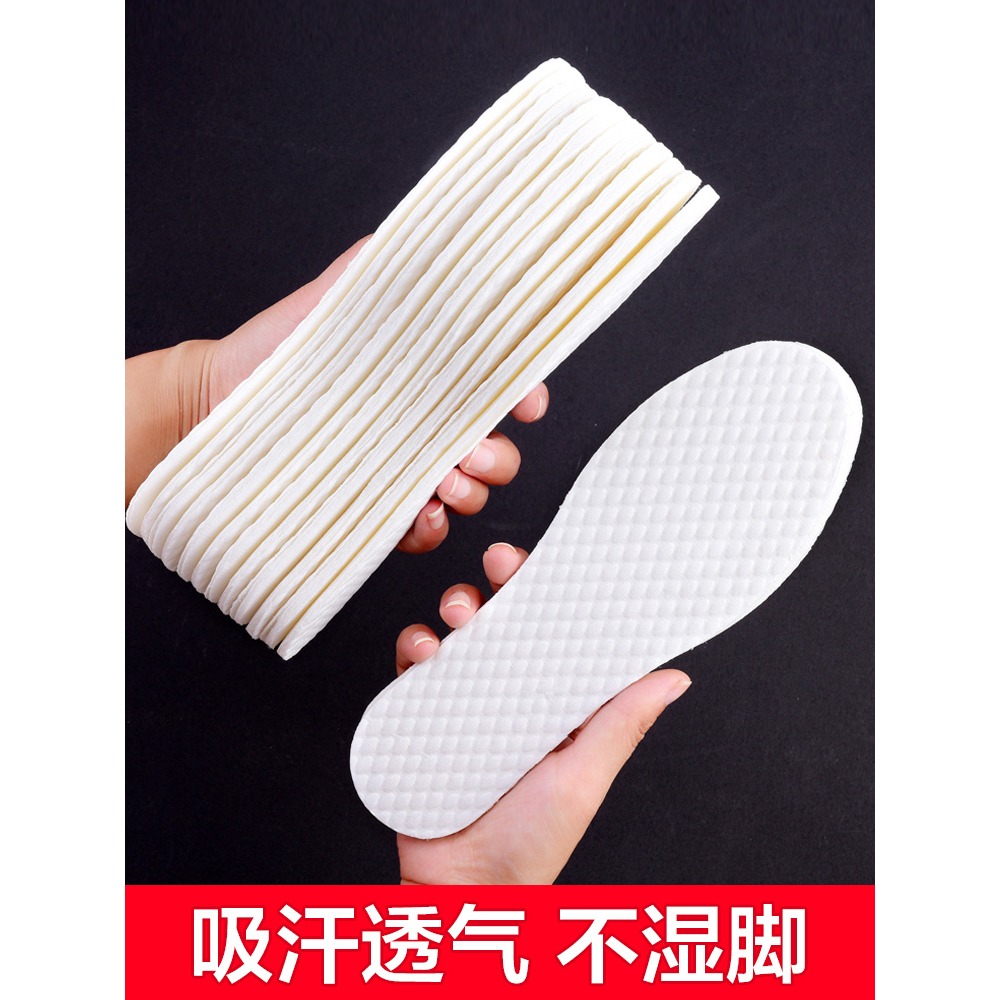 一次性鞋墊女夏季紙鞋墊男士衛生吸汗防臭加厚木漿超薄款紙漿透氣-細節圖4
