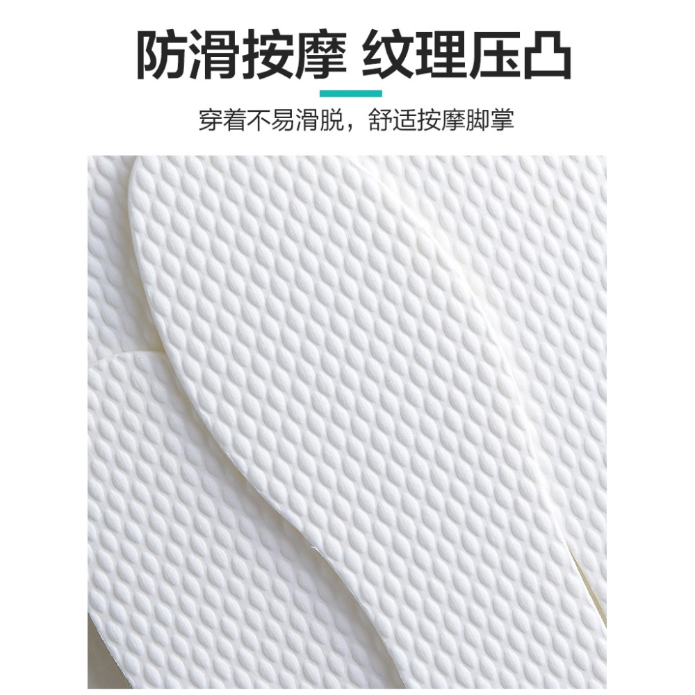 一次性鞋墊女夏季紙鞋墊男士衛生吸汗防臭加厚木漿超薄款紙漿透氣-細節圖10