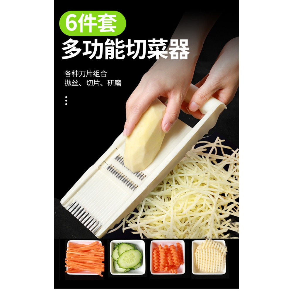 蘿卜絲刨絲器土豆絲神器切絲器擦絲器家用廚房切菜刨絲刀多功能刮-細節圖6
