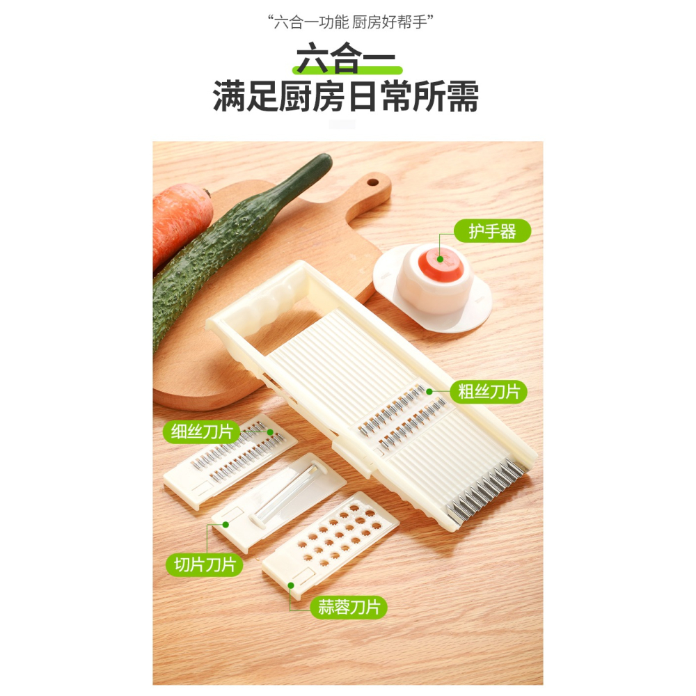 蘿卜絲刨絲器土豆絲神器切絲器擦絲器家用廚房切菜刨絲刀多功能刮-細節圖7