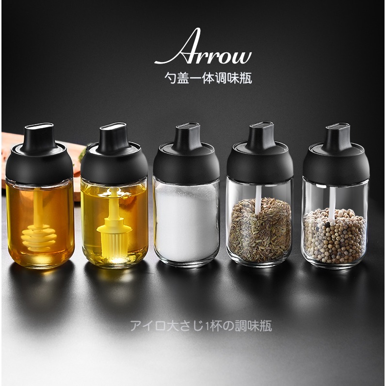 油壺調料盒燒烤調料罐子調味瓶罐調料瓶組合套裝鹽罐幹調料收納盒-細節圖6