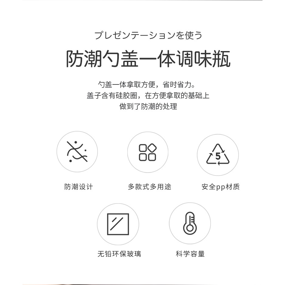油壺調料盒燒烤調料罐子調味瓶罐調料瓶組合套裝鹽罐幹調料收納盒-細節圖7