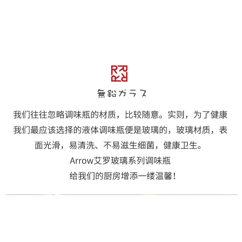 油壺調料盒燒烤調料罐子調味瓶罐調料瓶組合套裝鹽罐幹調料收納盒-細節圖9