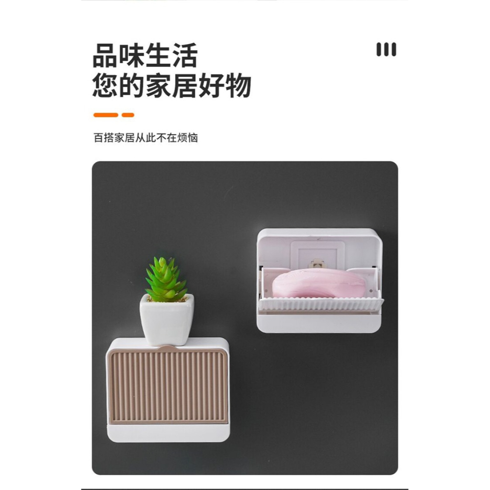 肥皂盒壁掛式瀝水衛生間學生宿舍香皂盒帶蓋免打孔創意雙層皁盒架-細節圖7