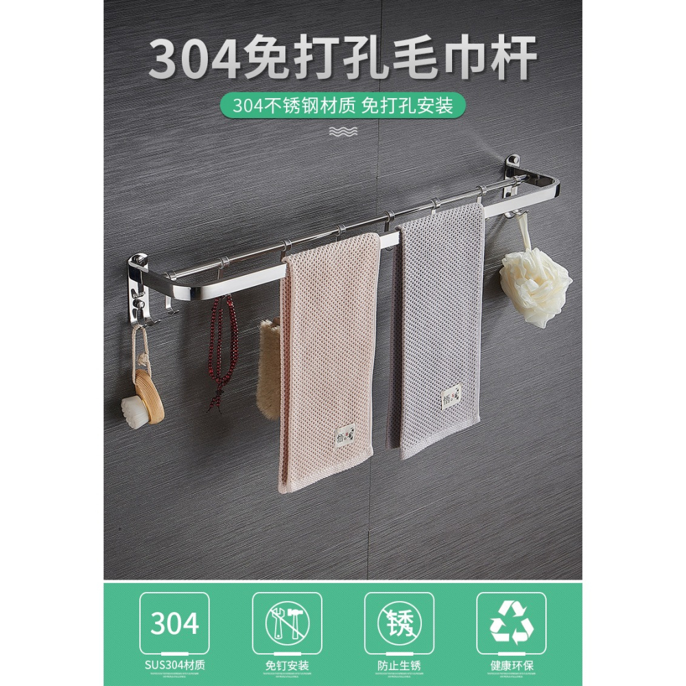 不銹鋼毛巾架衛生間掛鉤浴室壁掛架雙桿晾毛巾桿免打孔浴巾架掛桿-細節圖7