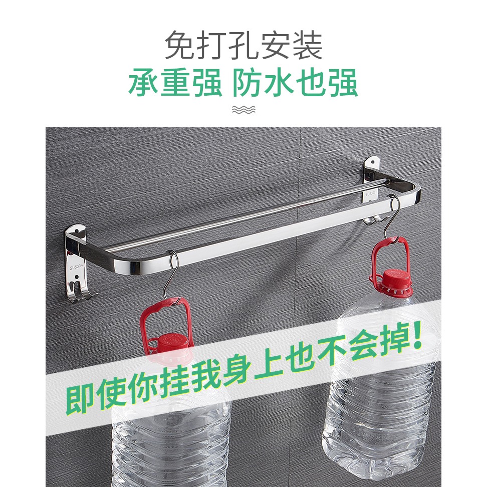 不銹鋼毛巾架衛生間掛鉤浴室壁掛架雙桿晾毛巾桿免打孔浴巾架掛桿-細節圖10