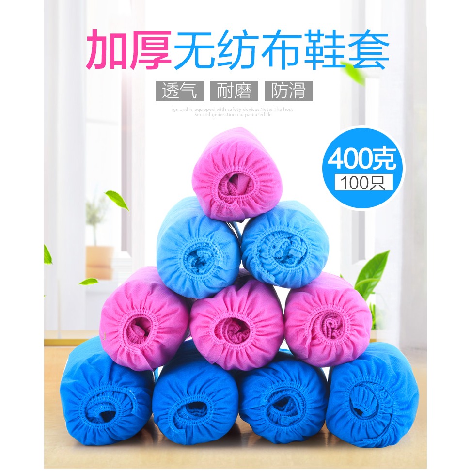 鞋套一次性鞋套室內加厚家用無紡布鞋套家用防塵防滑耐磨透氣腳套-細節圖6