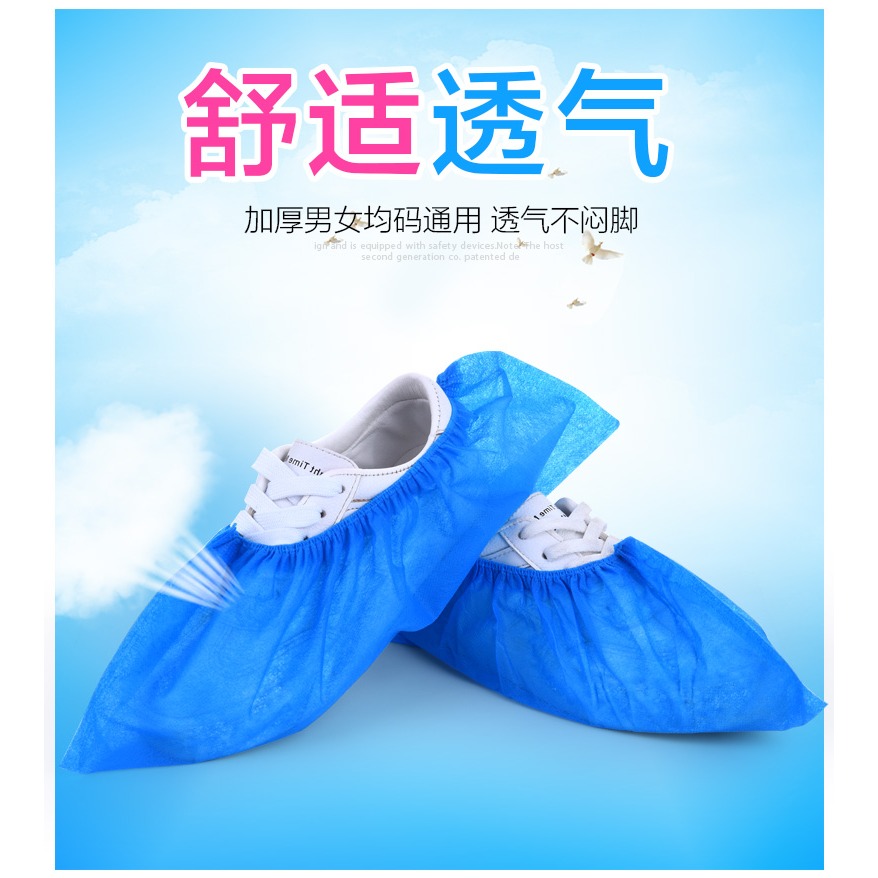 鞋套一次性鞋套室內加厚家用無紡布鞋套家用防塵防滑耐磨透氣腳套-細節圖7