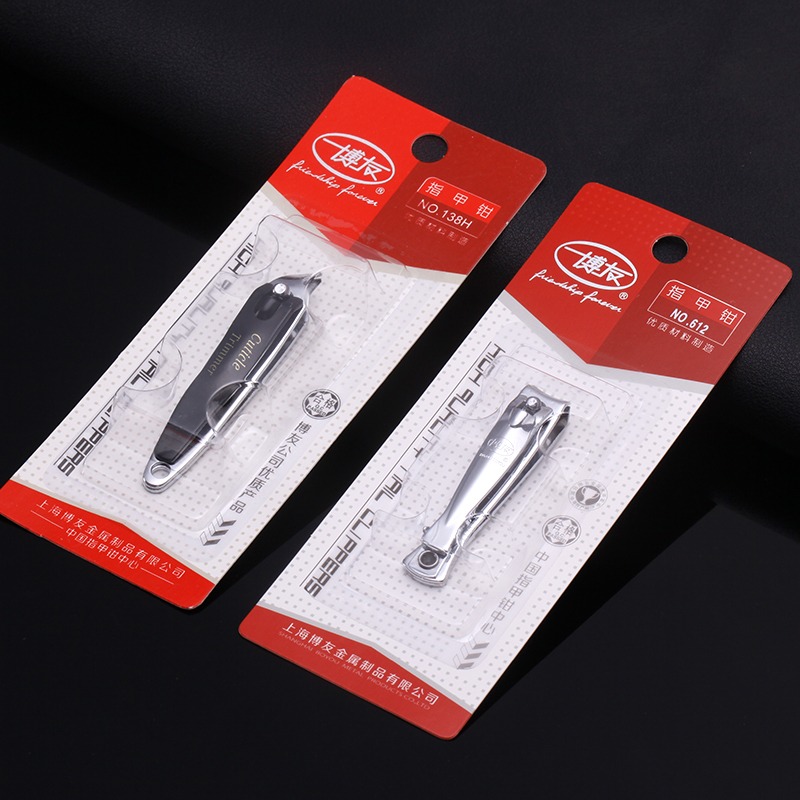 博友指甲刀指甲剪指甲鉗套裝單個裝超大號家用修指甲工具不銹鋼口-細節圖5