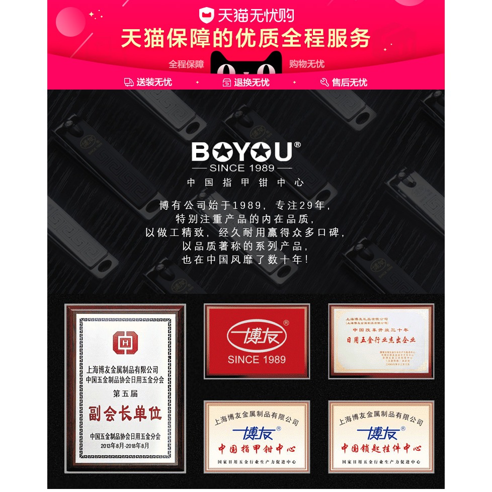 博友指甲刀指甲剪指甲鉗套裝單個裝超大號家用修指甲工具不銹鋼口-細節圖6